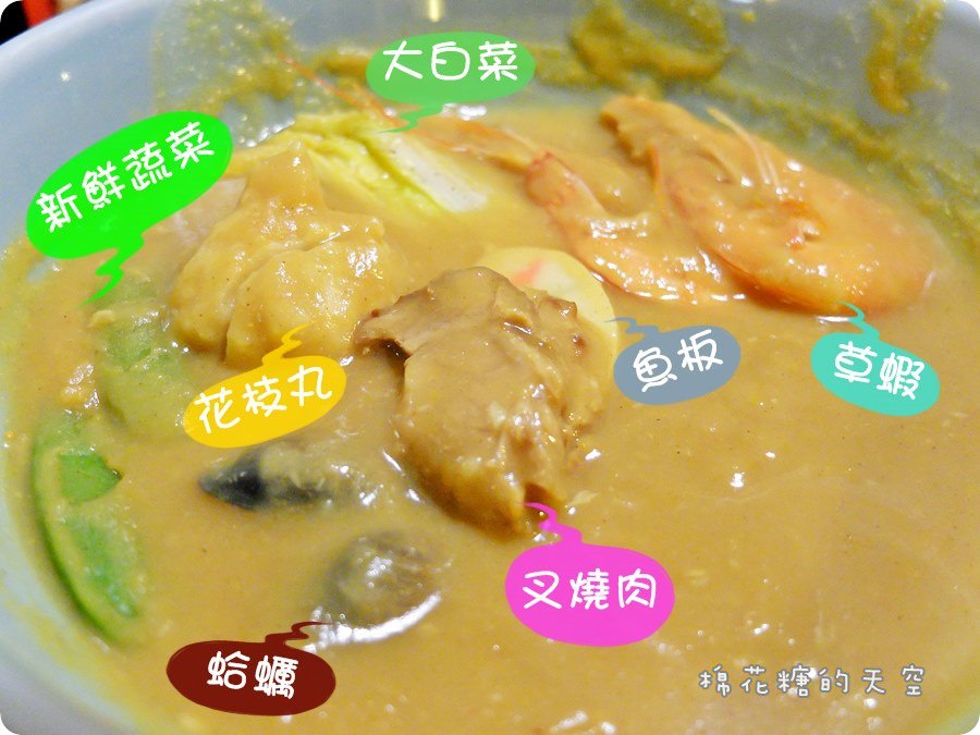 0湯咖哩9.JPG