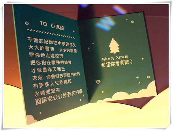 禮物吊牌2