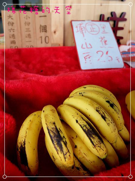 00原料-黑香蕉