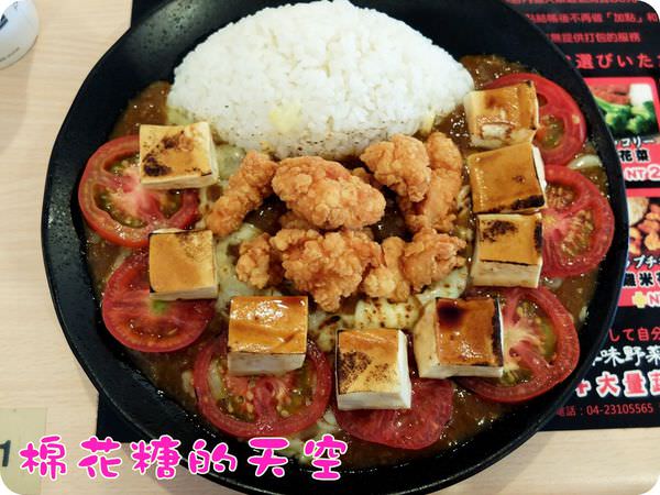 00雞豆腐蕃茄