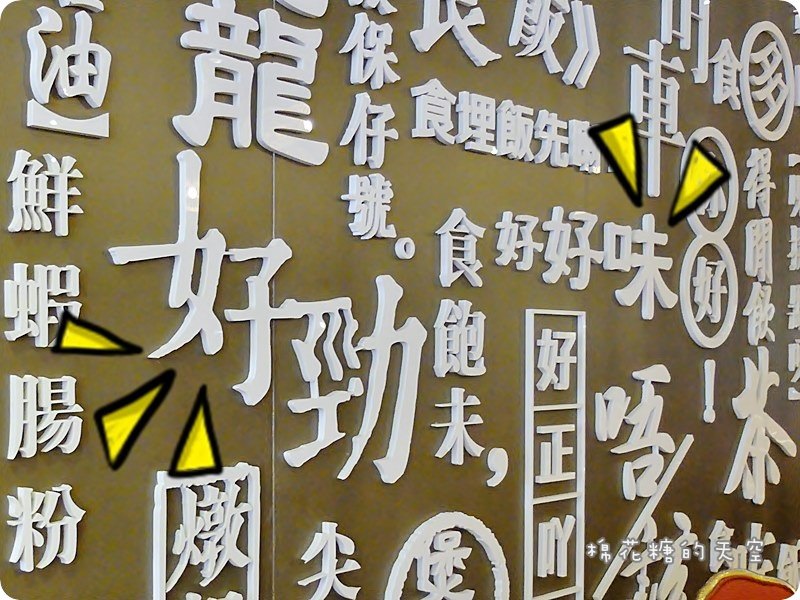 00外觀裝潢5.JPG
