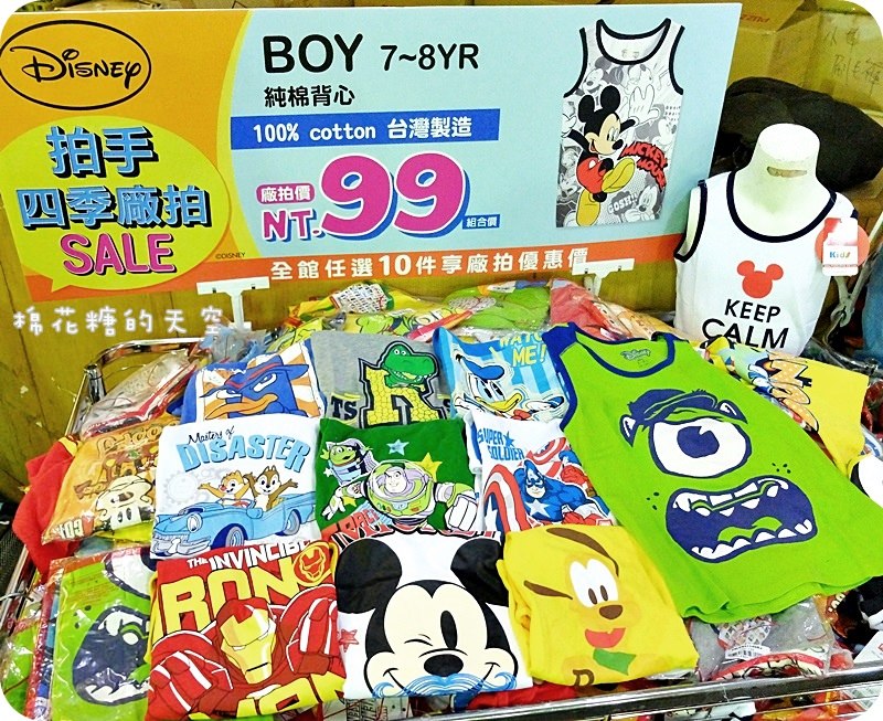 01產品童背心.JPG