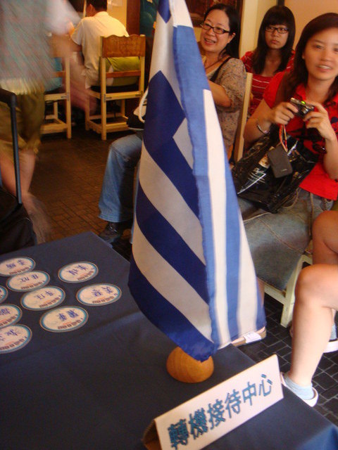 很棒的希臘旅行講座~FISH主講喔! 很棒的希臘旅行講座~FISH主講喔!