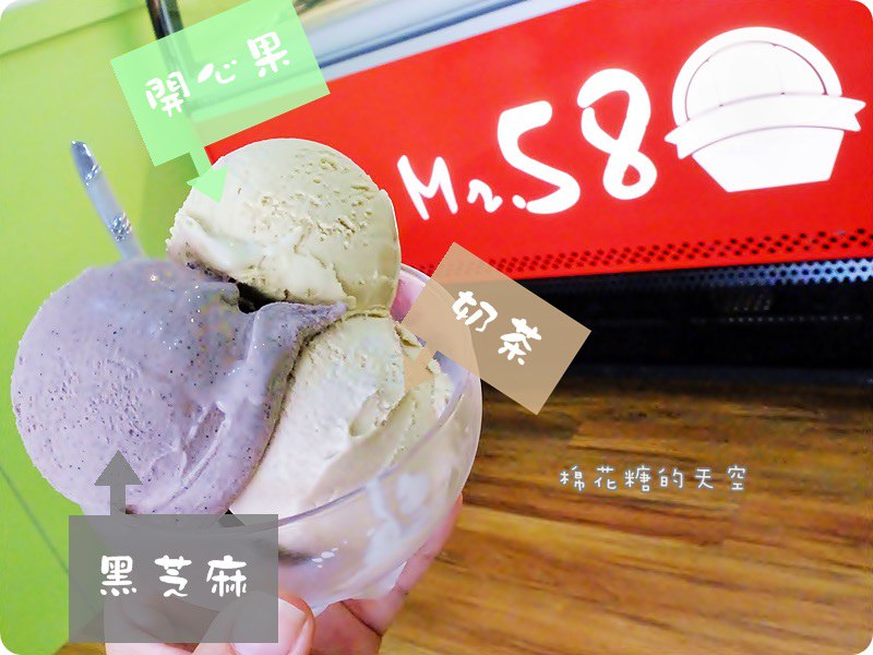 00冰淇淋杯5.JPG