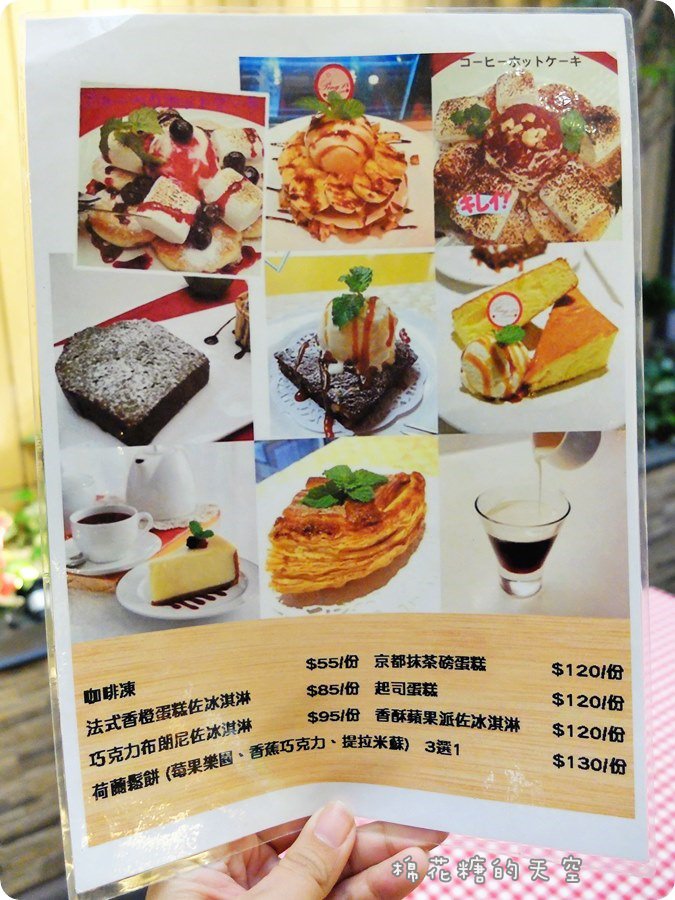 0菜單9.JPG