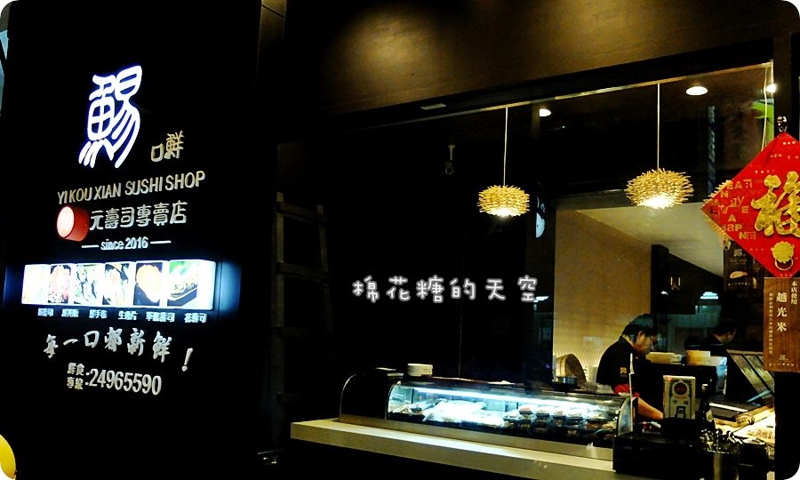 0外觀裝潢2.JPG