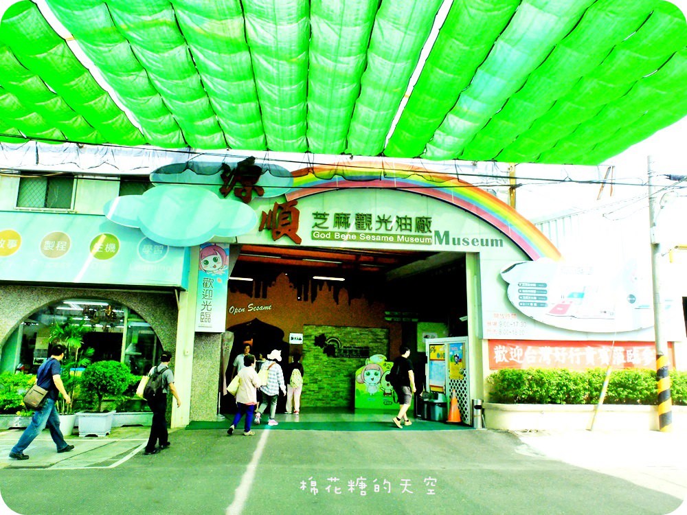 00油廠2.JPG