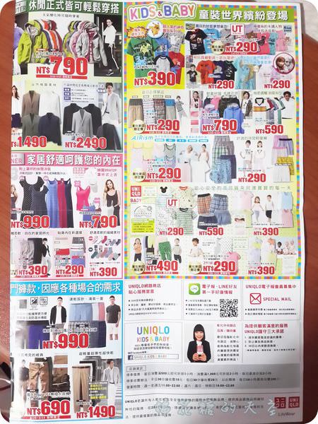 00廣告dm5.jpg