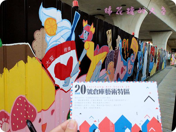 00外面展區.JPG