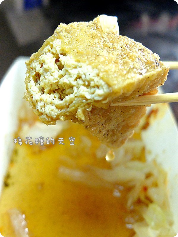 00臭豆腐20.JPG