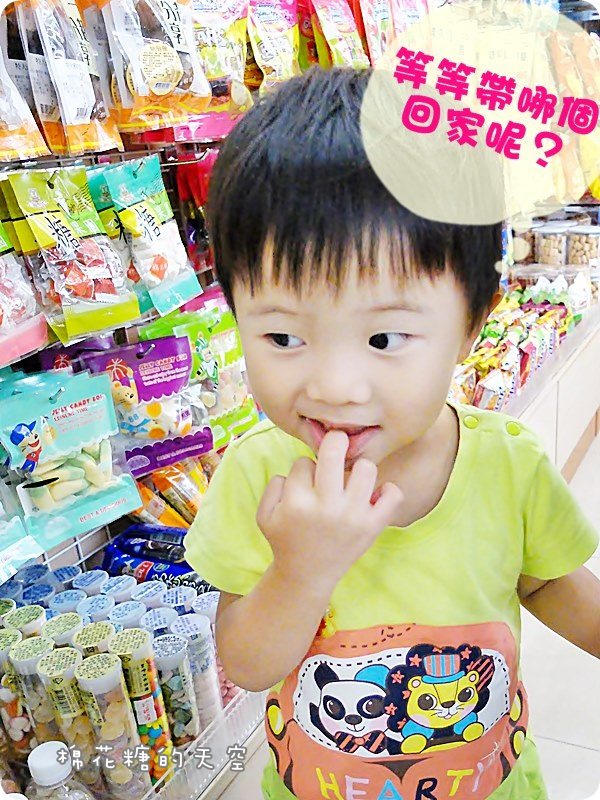 00零食4.JPG