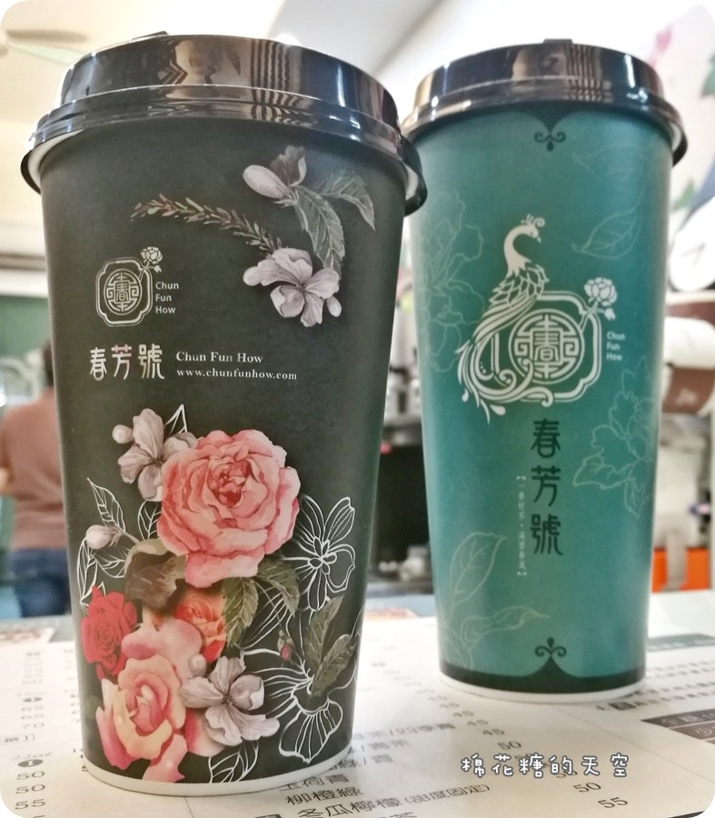 花杯黑.jpg