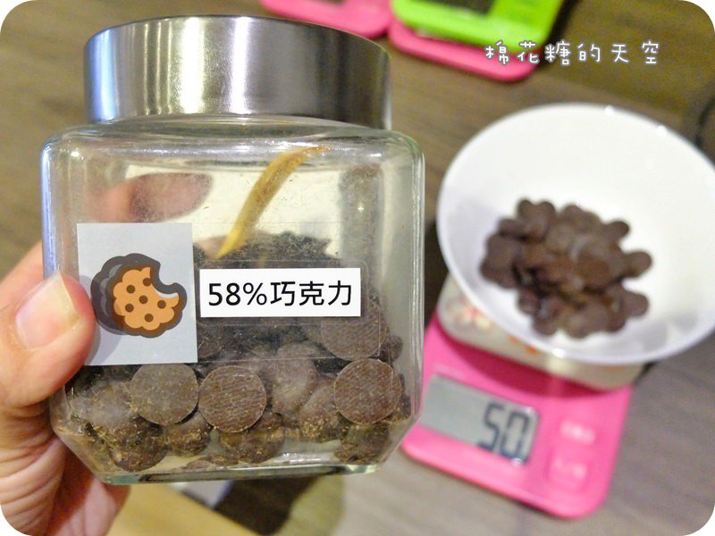 01趣做點心製作23.JPG