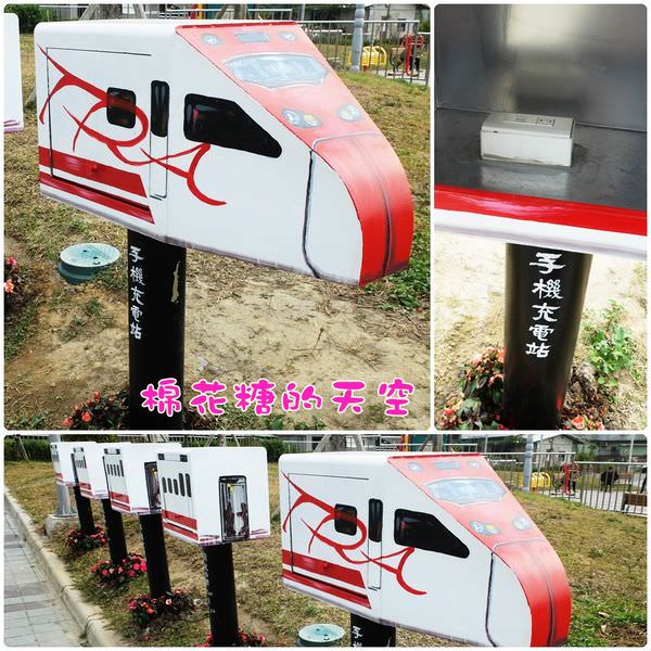 00充電器