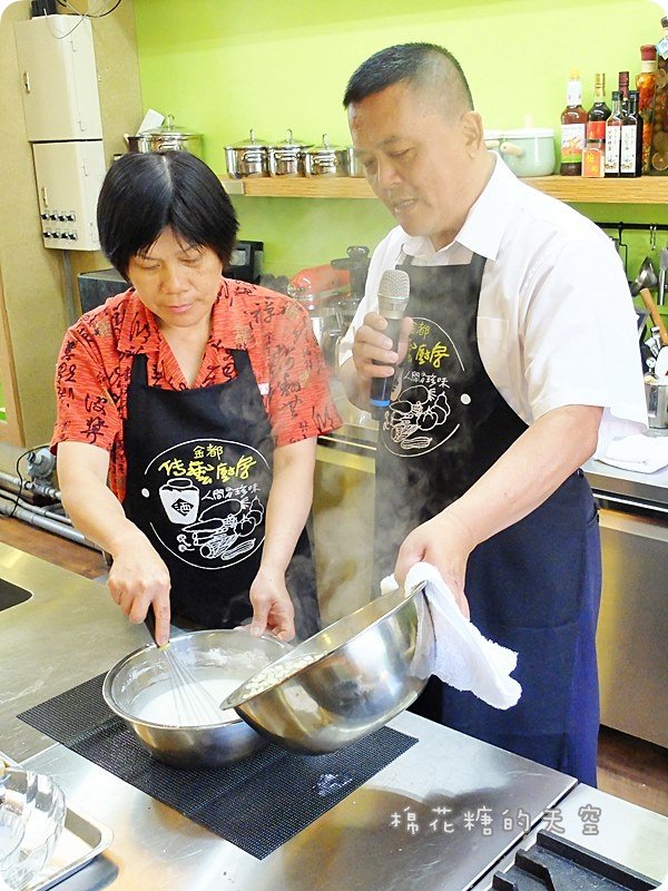 00碗粿3.JPG