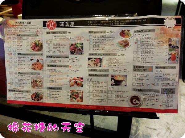 00菜單
