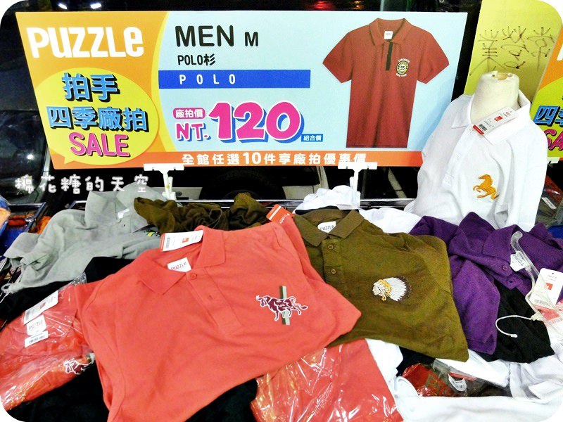 01產品男.JPG