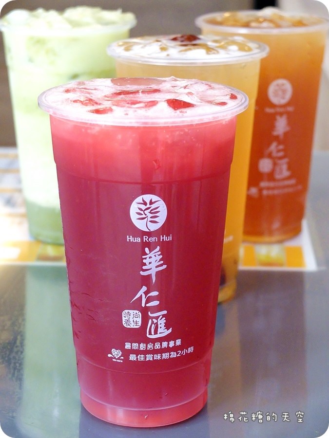 飲料洛神.JPG