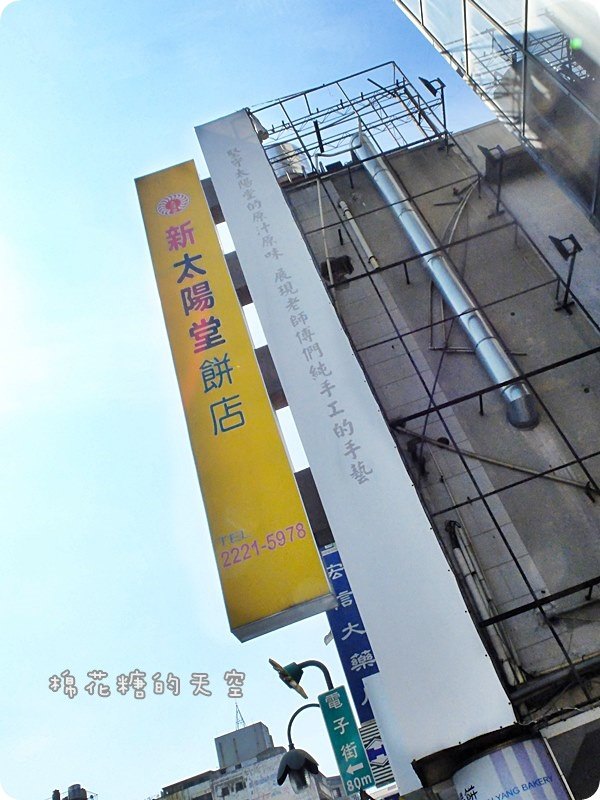 00招牌店面.JPG