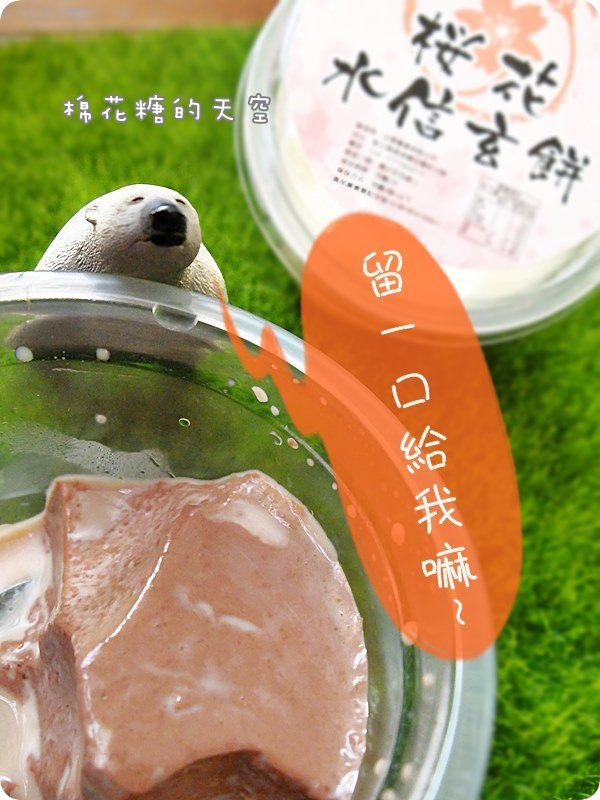 00奶酪9.JPG