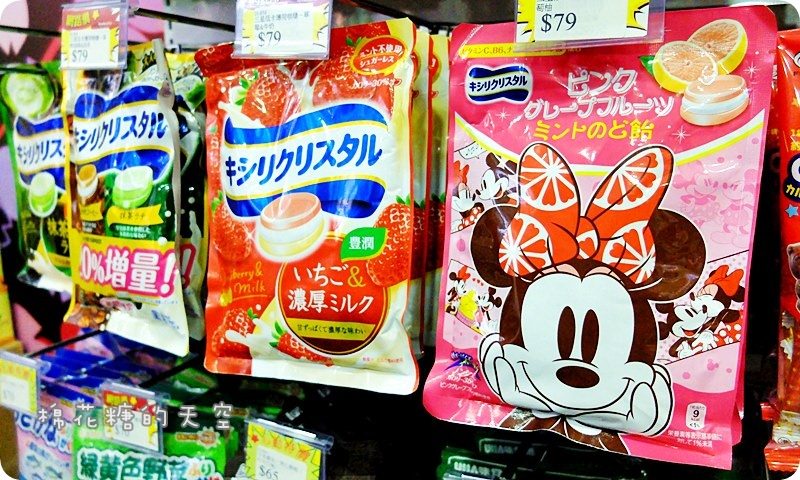 00產品糖果4.JPG