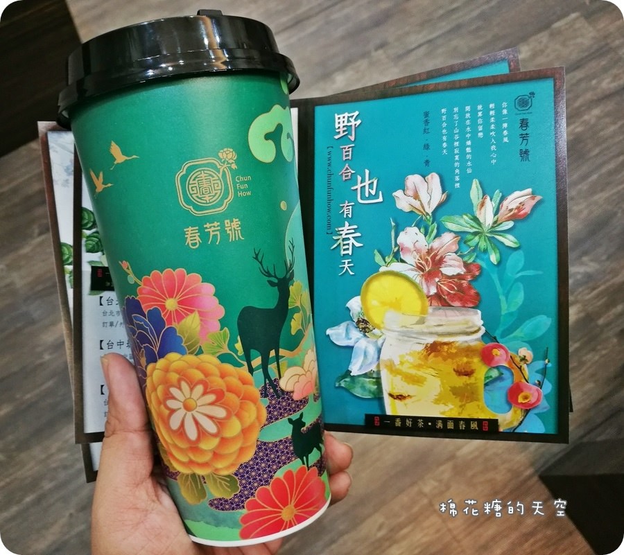 花杯綠4.jpg