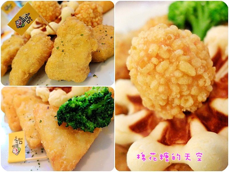 01炸物拚盤2.jpg