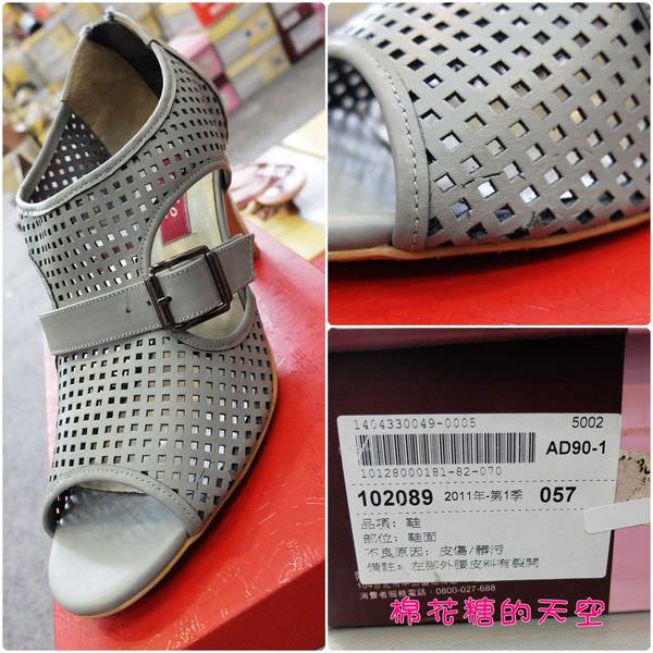 00女鞋6902