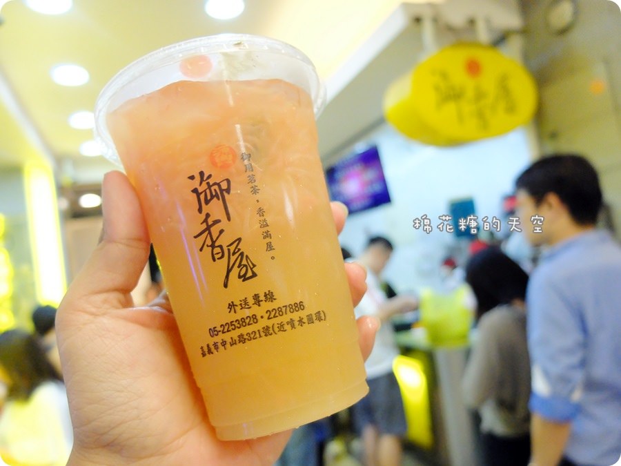 00御香屋.JPG