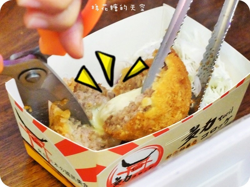 01多力牛肉2.JPG