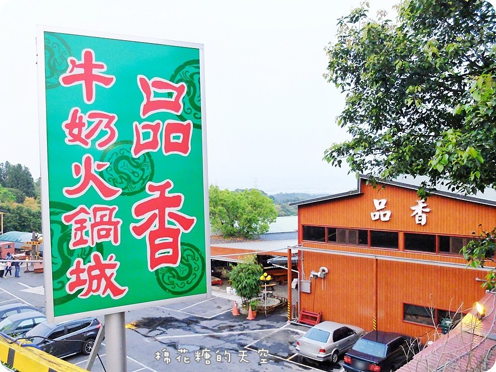 裝潢外觀3.JPG
