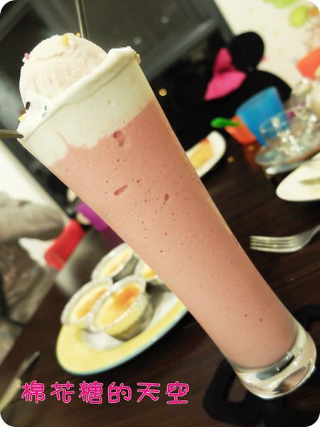 00飲料草莓綿綿2.JPG