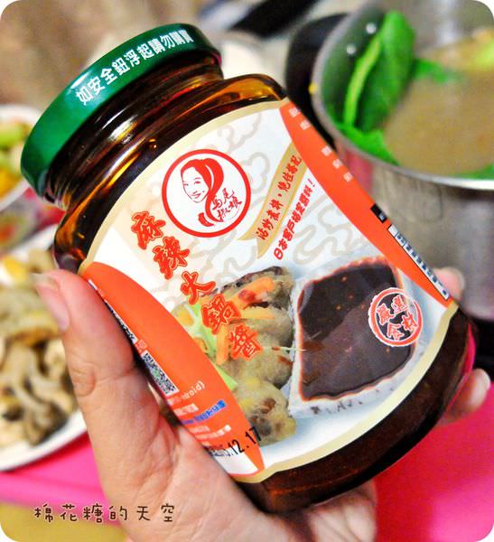 00麻辣醬2.JPG