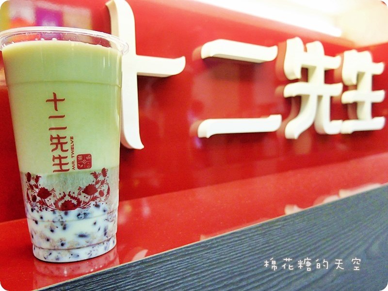 00茶抹茶紅豆.JPG