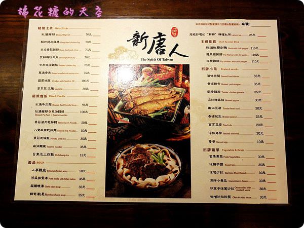 00菜單2.JPG