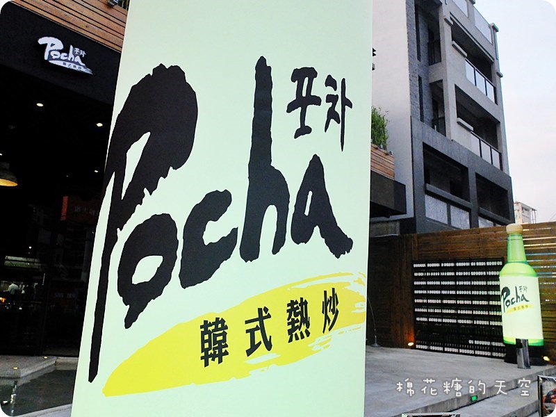 00外觀裝潢.JPG