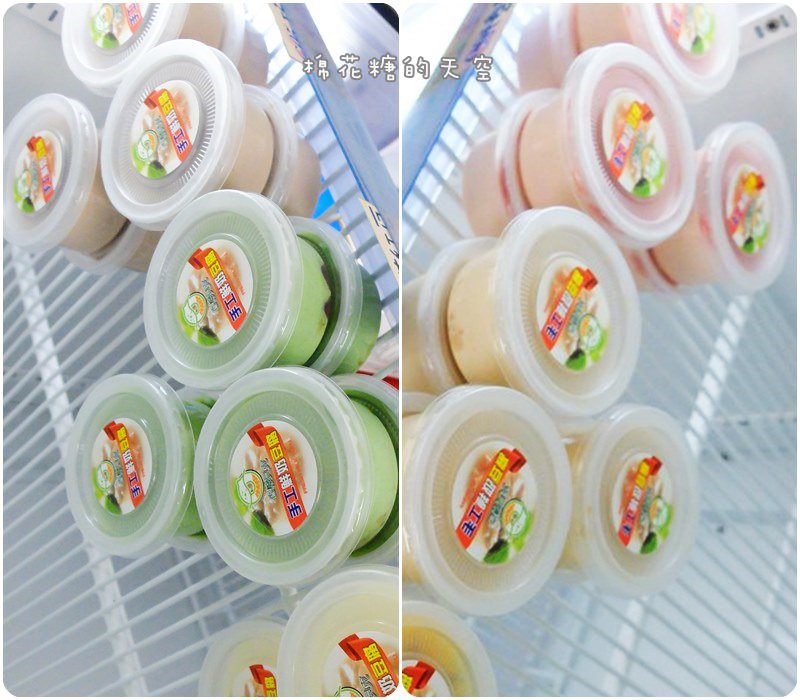00豆腐.jpg