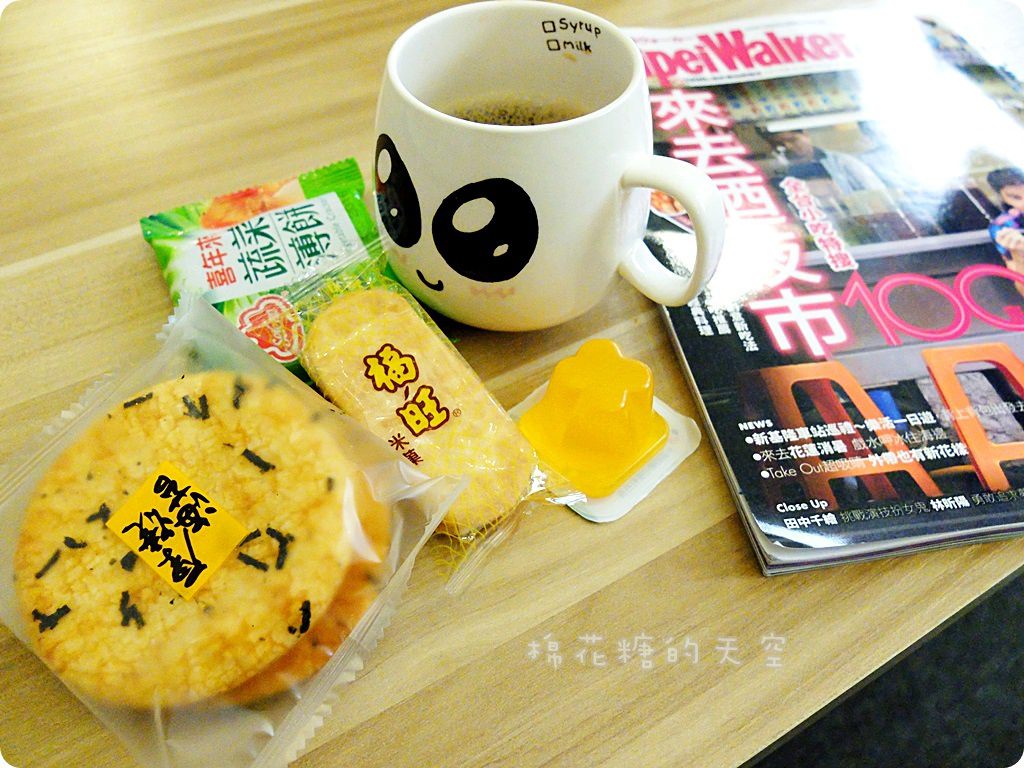00交誼廳餅乾2.JPG