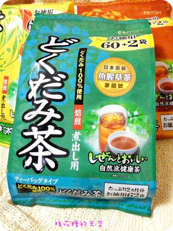 01魚腥.JPG