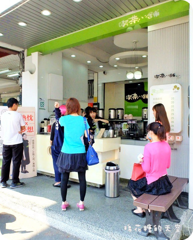 01喫茶小舖西屯3.JPG