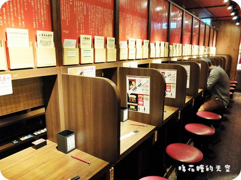 01一蘭拉麵座位區.JPG 01一蘭拉麵座位區.JPG
