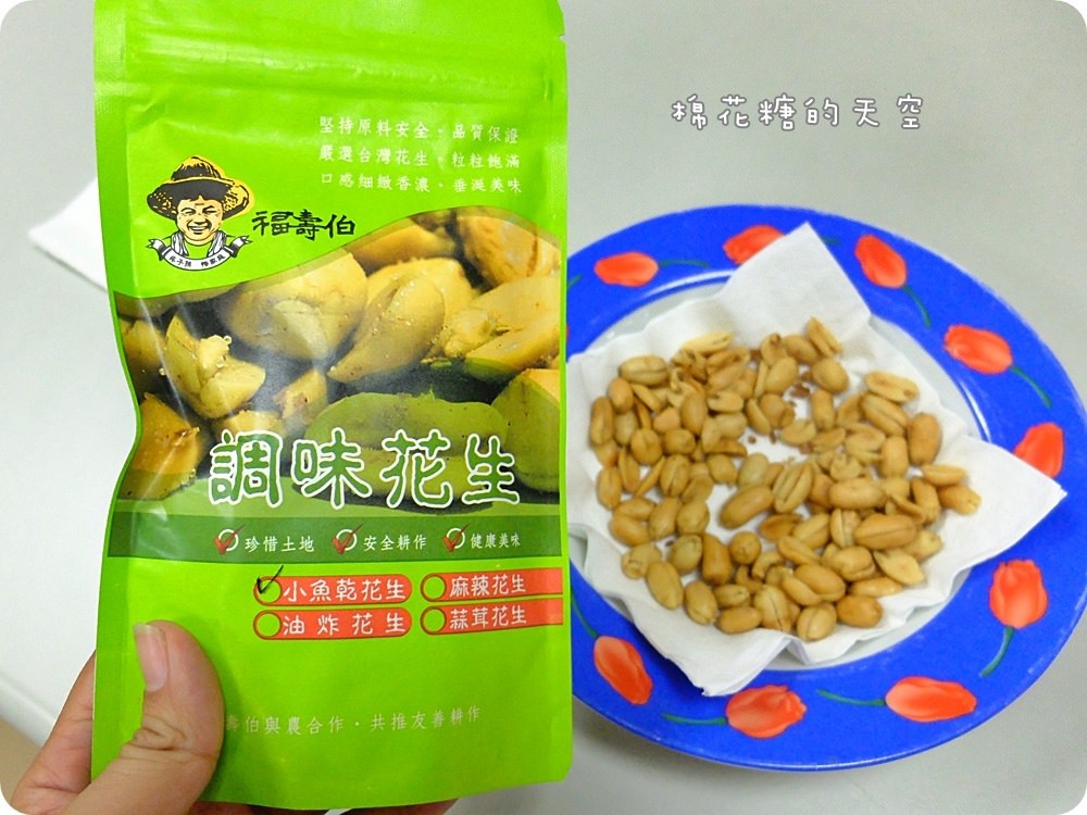 產品.JPG