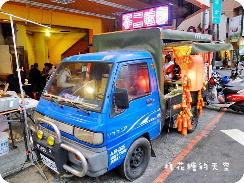 01餐車.JPG