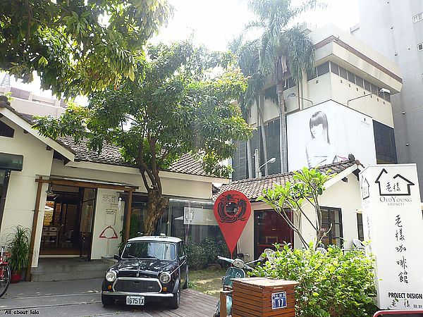 老樣咖啡館.jpg