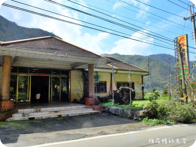 01餐廳外觀.JPG