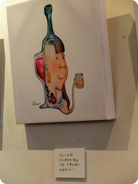 作品牆漢子小姐