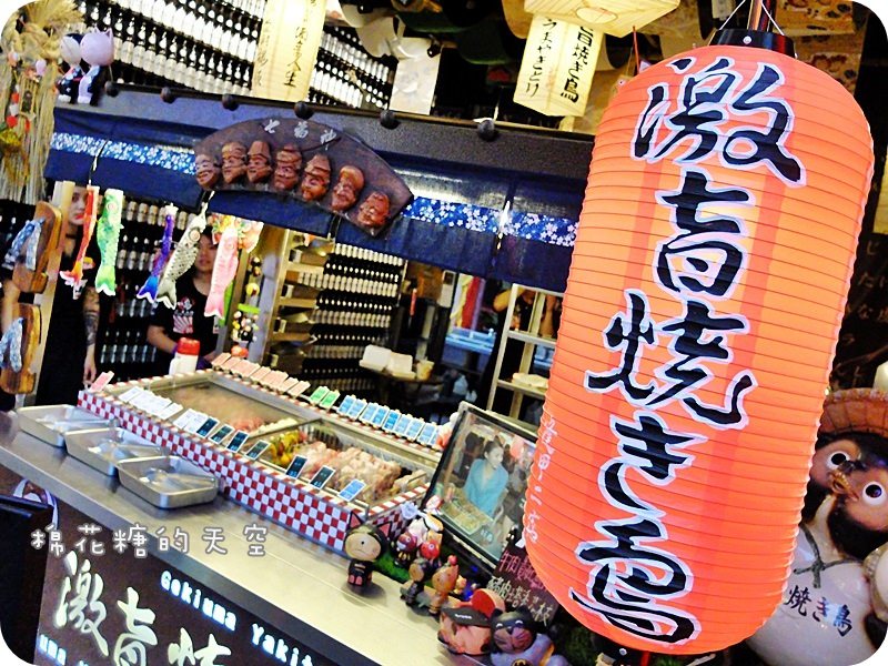 01激旨燒鳥攤位7.JPG 01激旨燒鳥攤位7.JPG