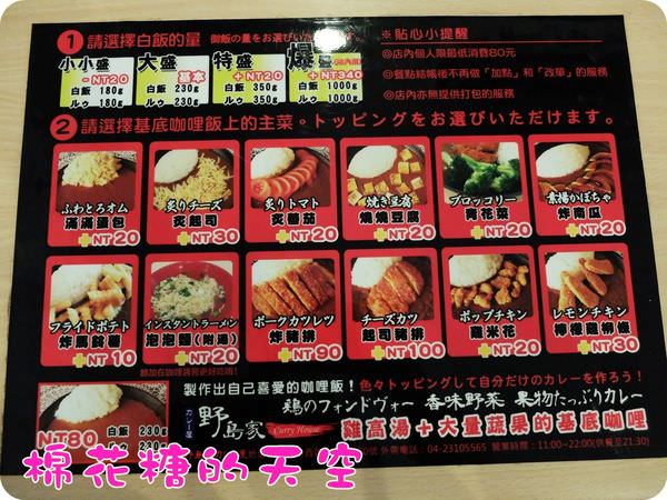 00菜單