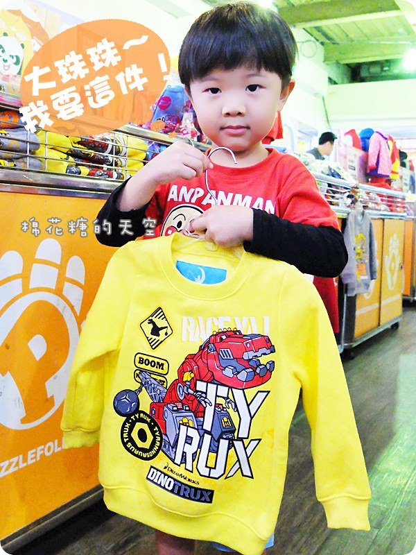 00刷毛上衣3.JPG