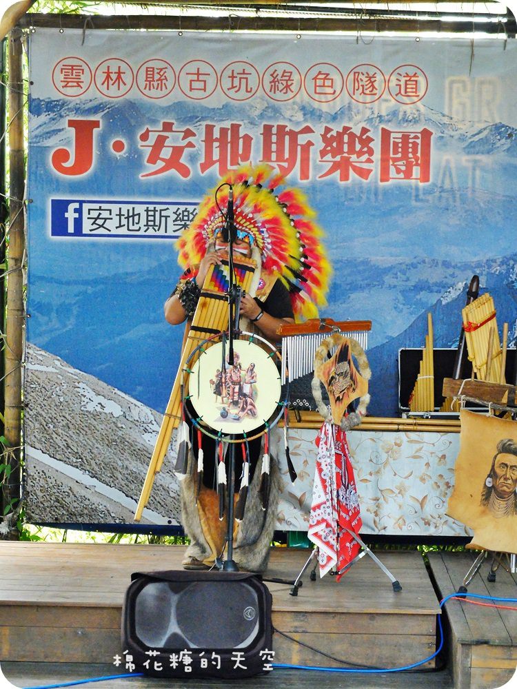 00綠色隧道音樂.JPG